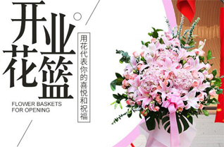 河南南阳镇平县枣园镇塔梁村花篮配送